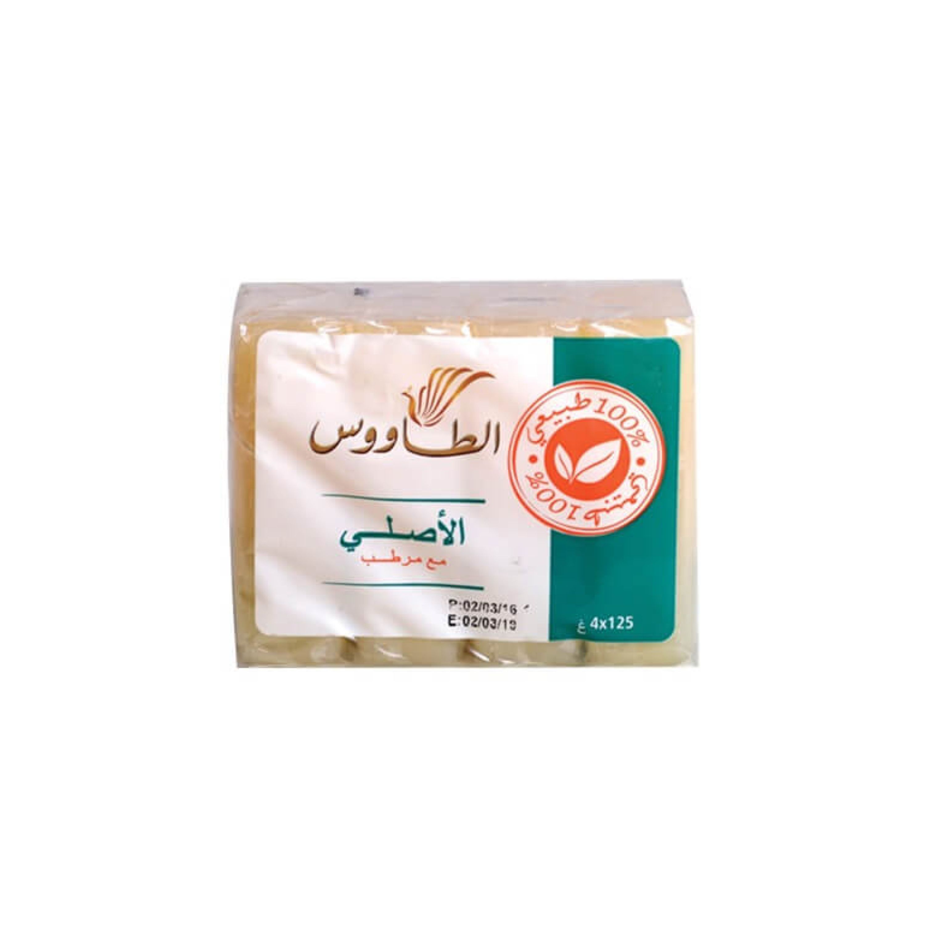 الطاووس صابون الأصلى مع مرطب 4*120 جم