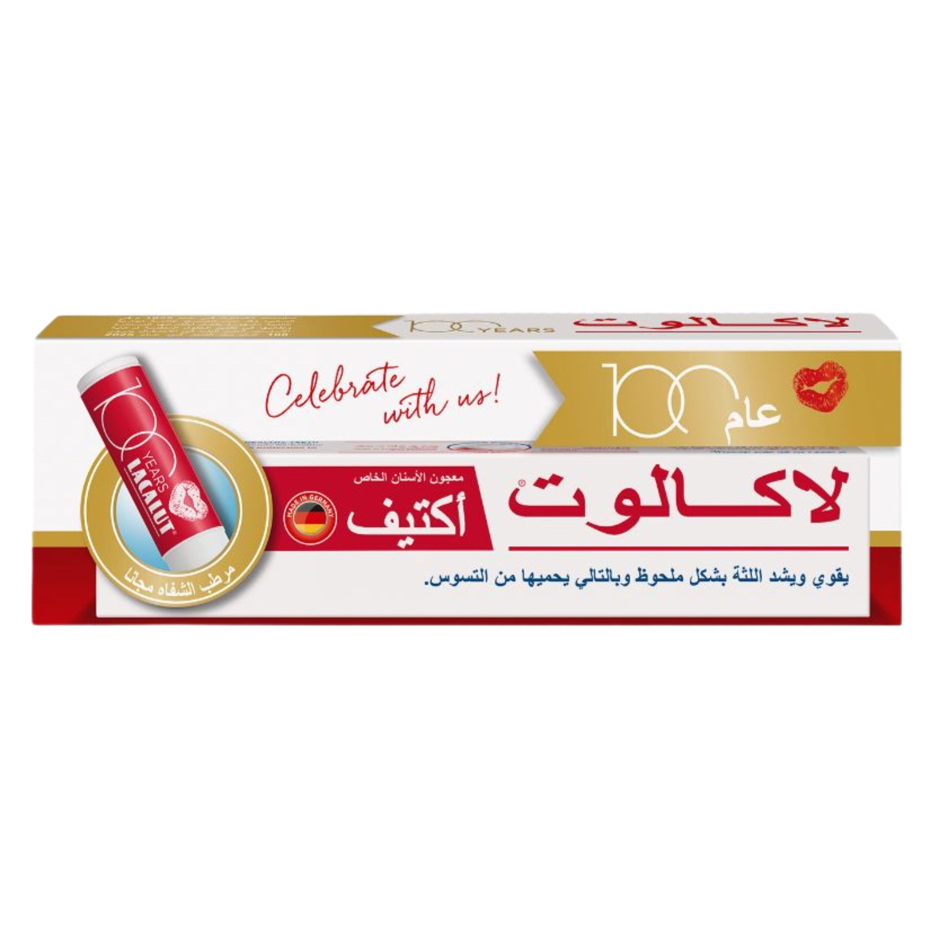 لاكالوت معجون اسنان اكتيف 75 مل+ مرطب شفاه مجانا