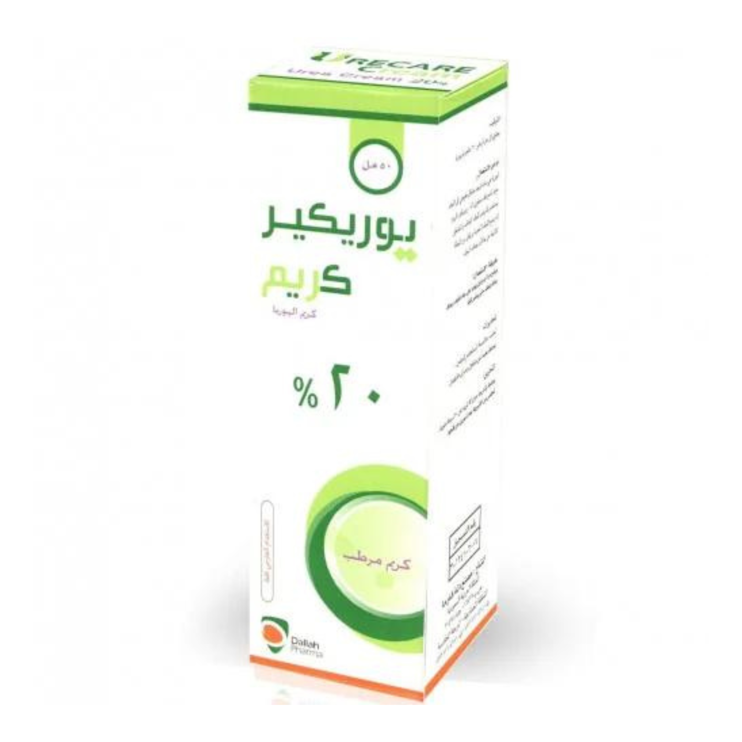 يوريكير 20% كريم 50 مل