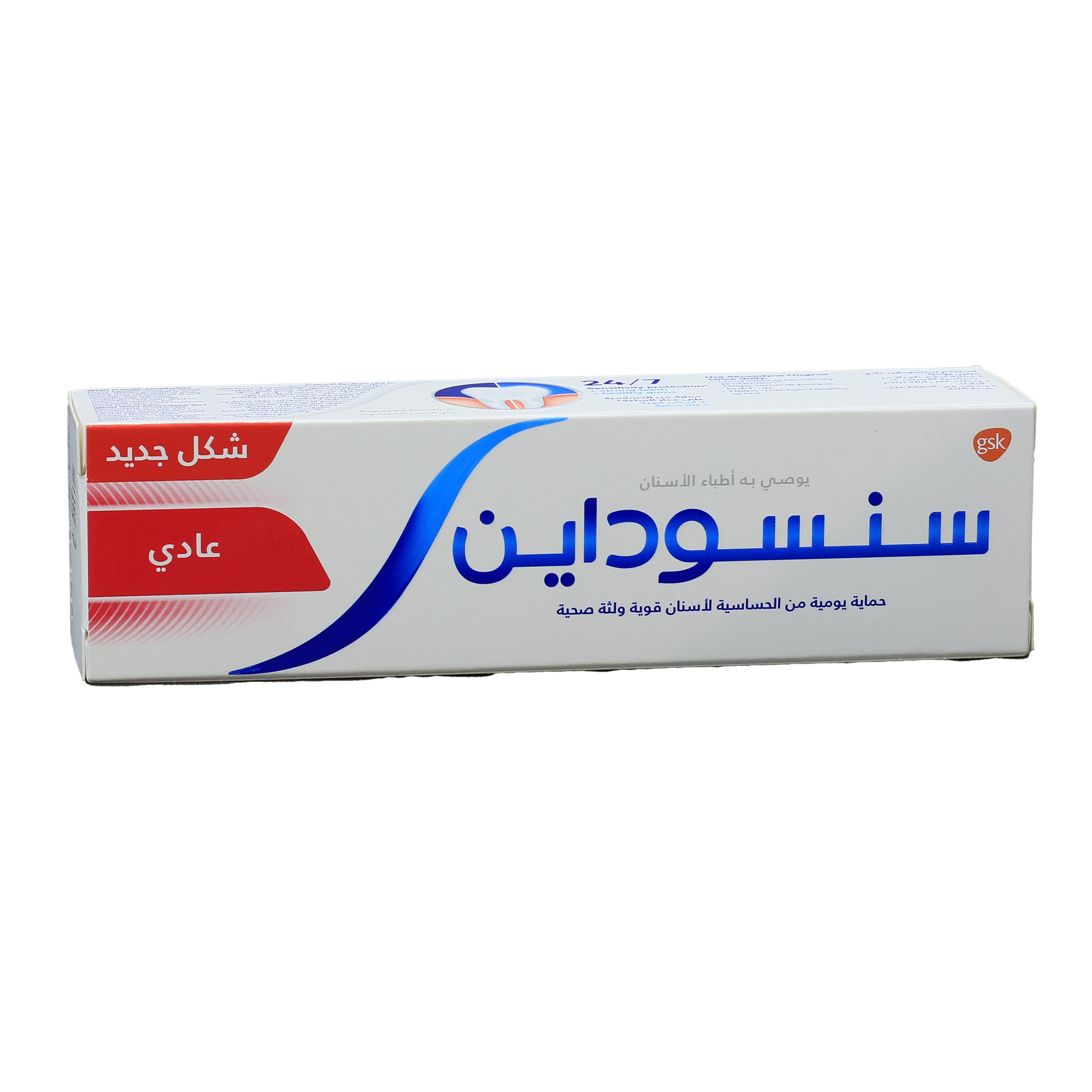Sensodyne Toothpastes  75 Ml  Original