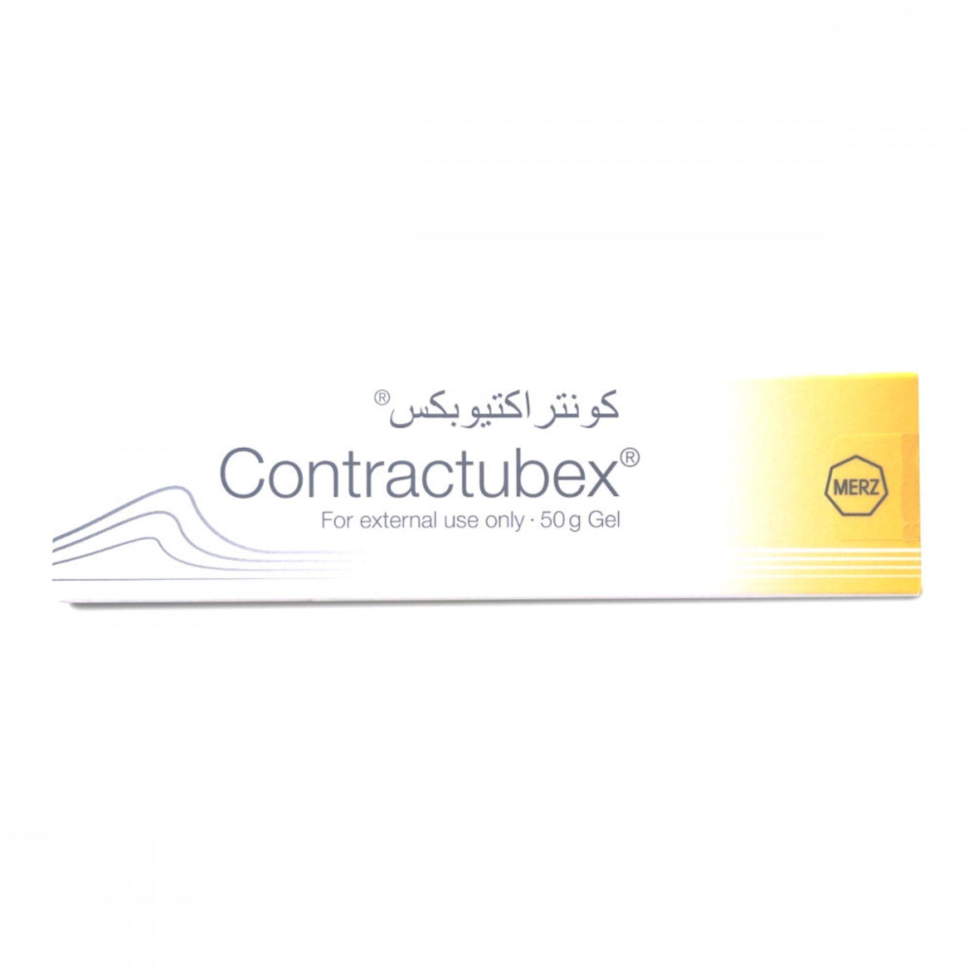 كونتراكتيوبكس جل 50 جم