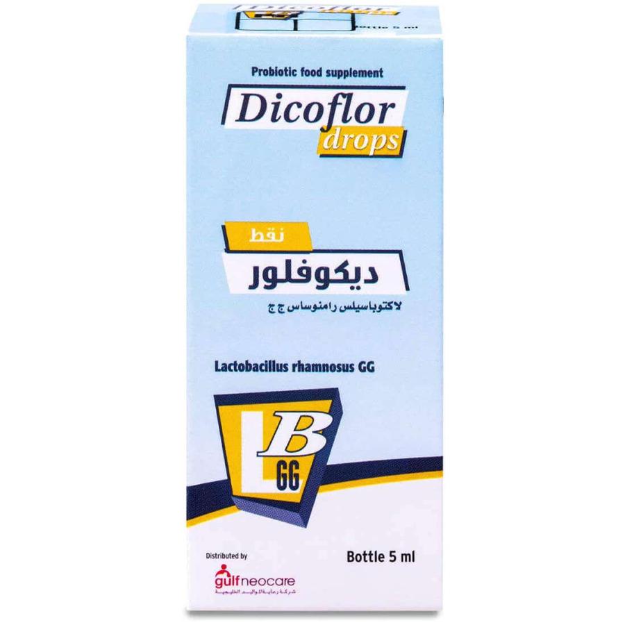 ديكوفلور نقط 5 مل