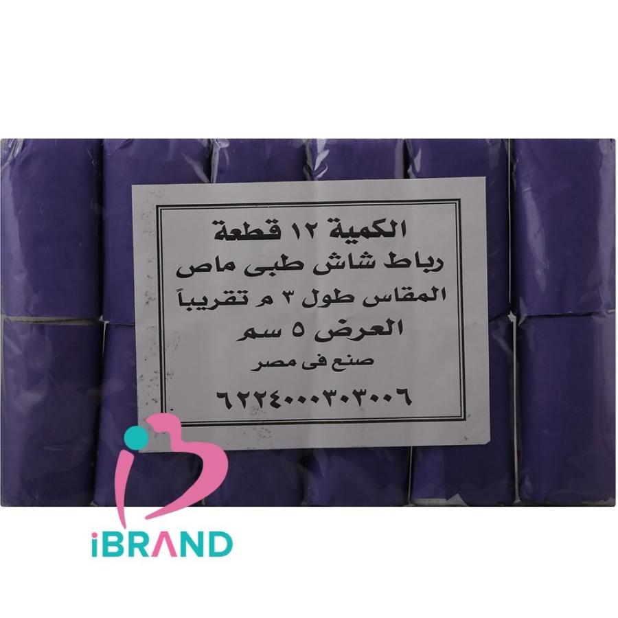 شاش رول طبى مصري 5 سم