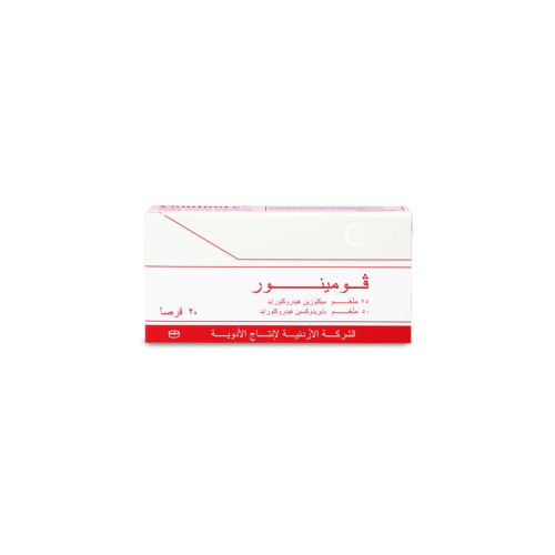 فومينور 25/50 مجم 20 قرص