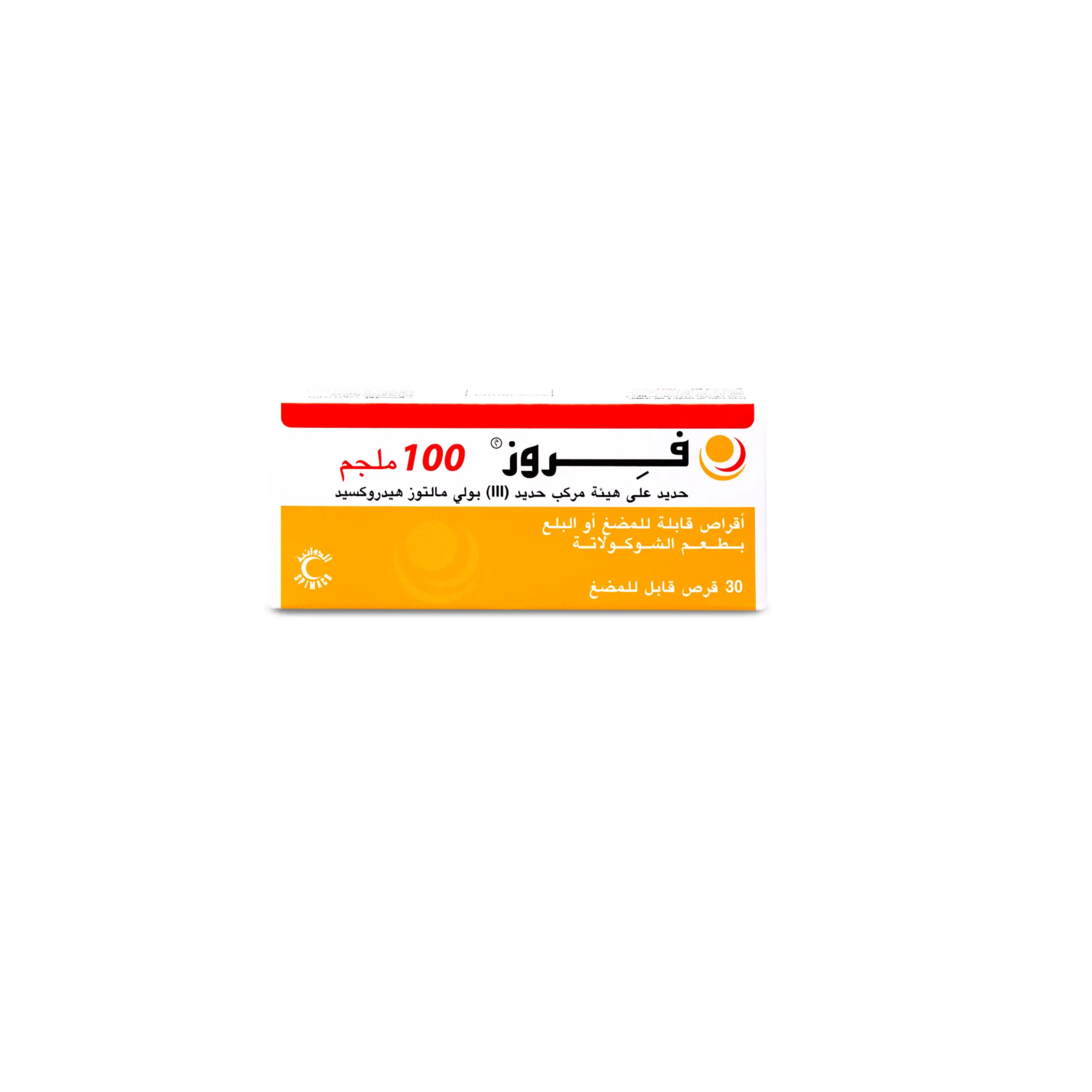 فيروز 100 مجم 30 قرص