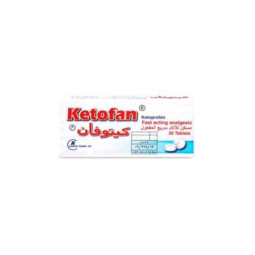 كيتوفان 25 مجم 20 قرص