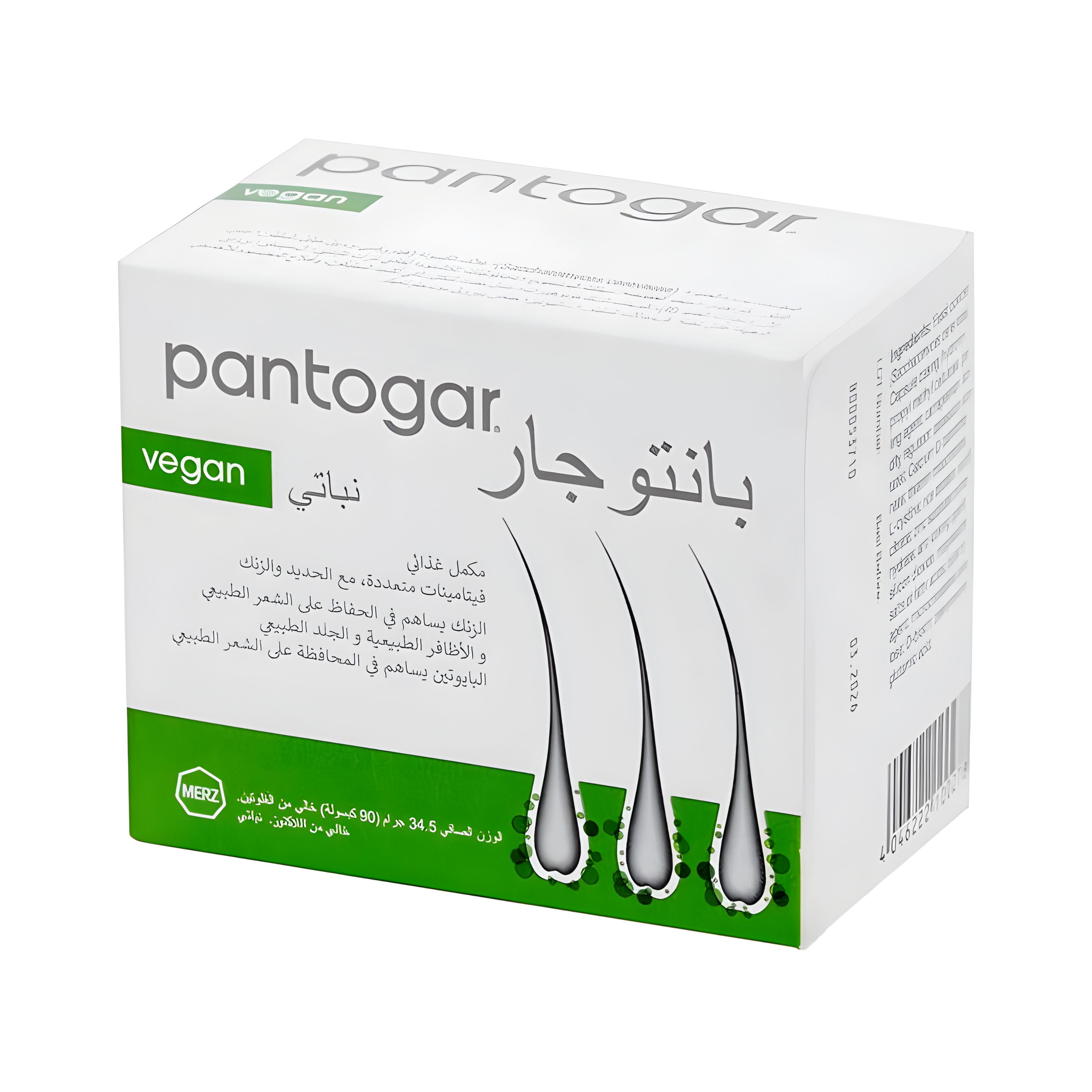 بانتوجار نباتي 90 كبسولة