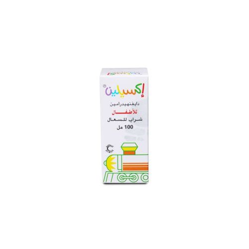 اكسيلين أطفال شراب 100 مل