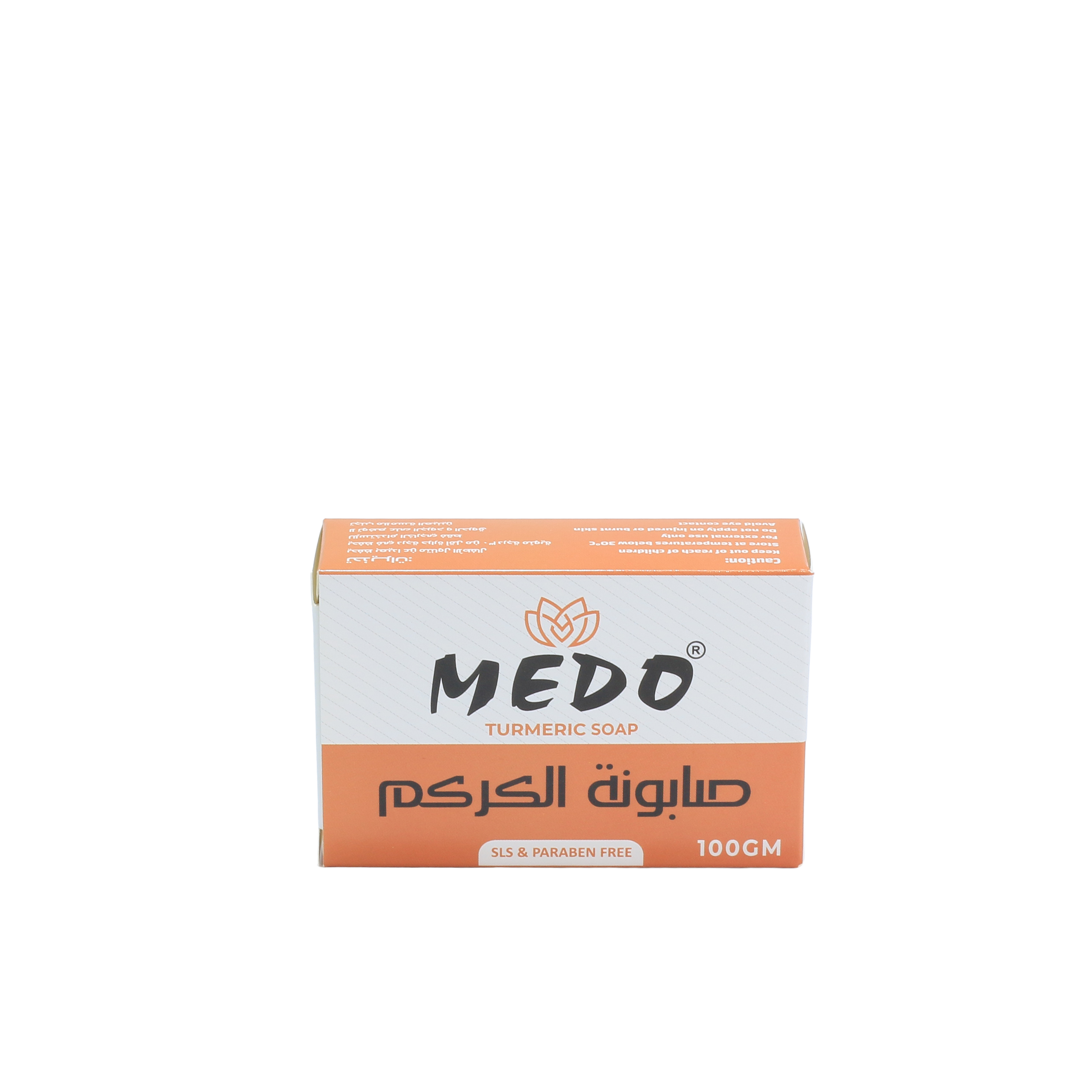 ميدو صابون الكركم 100 جم