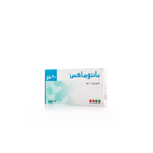 بانتوماكس 20 مجم 15 قرص