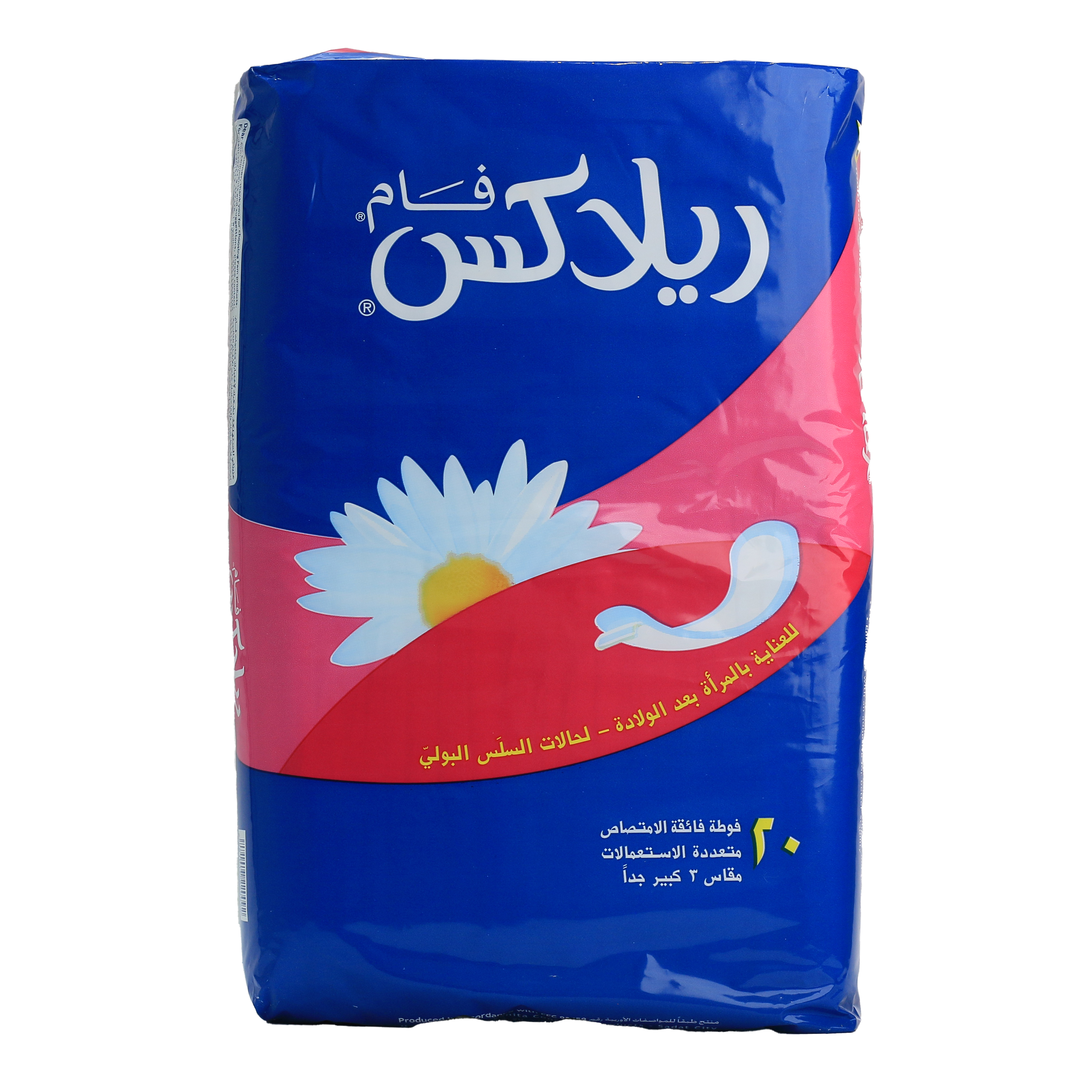 ريلاكس فام فوط نسائية 20 قطعة