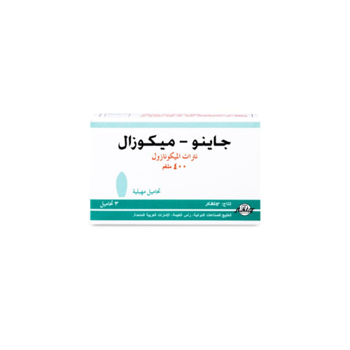 جاينو- ميكوزال 400 مجم 3 تحاميل مهبلية