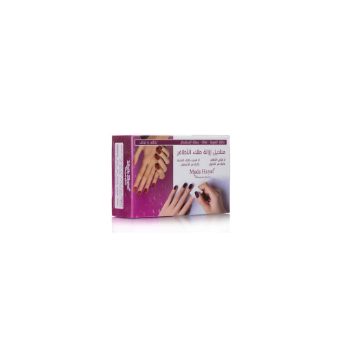 Mada Hayat Nail Polish Removal Wipes