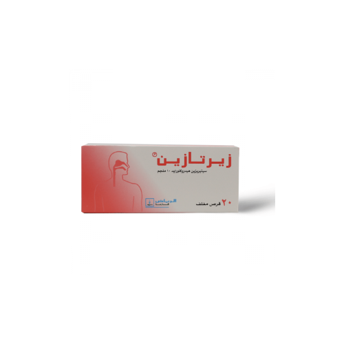 زيرتازين 10 مجم 20 قرص