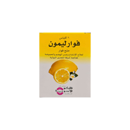 فوار ليمون ملح فوار 6 أكياس