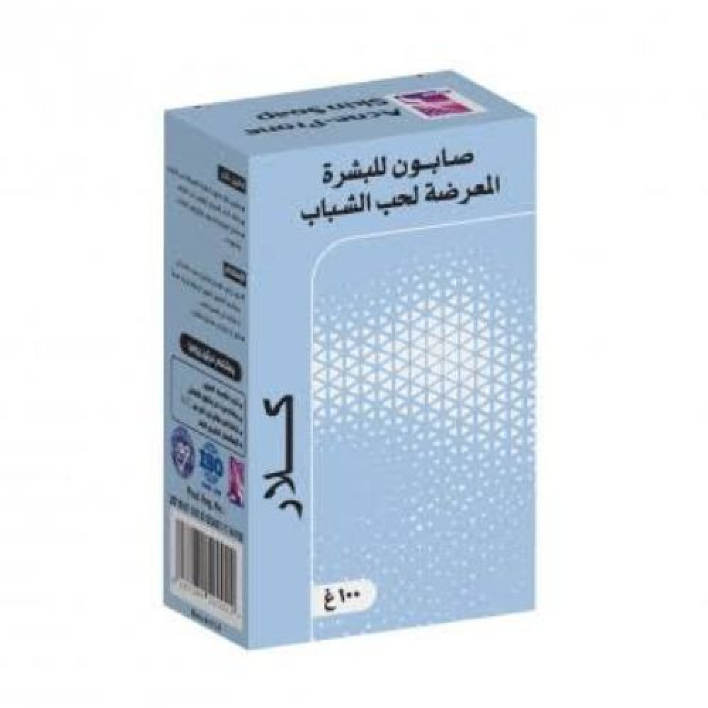 كلار صابونة للبشرة المعرضة لحب الشباب 100 غ