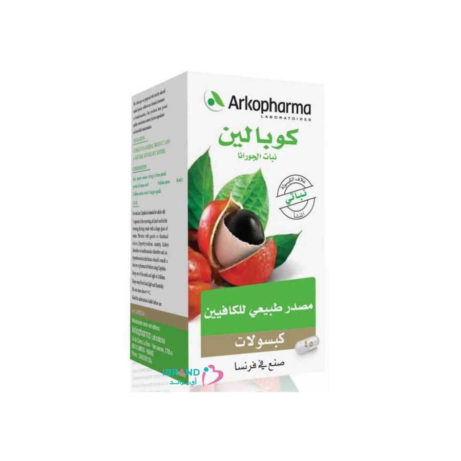 اركوفارم كوبالين 445 مجم 45 كبسولة