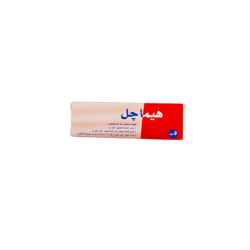 هيماجل 5 جم جل لالتئام الجروح