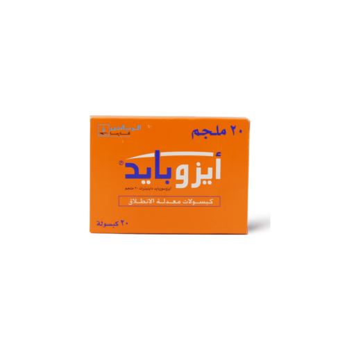 ايزوبايد 20 مجم 20 كبسولة