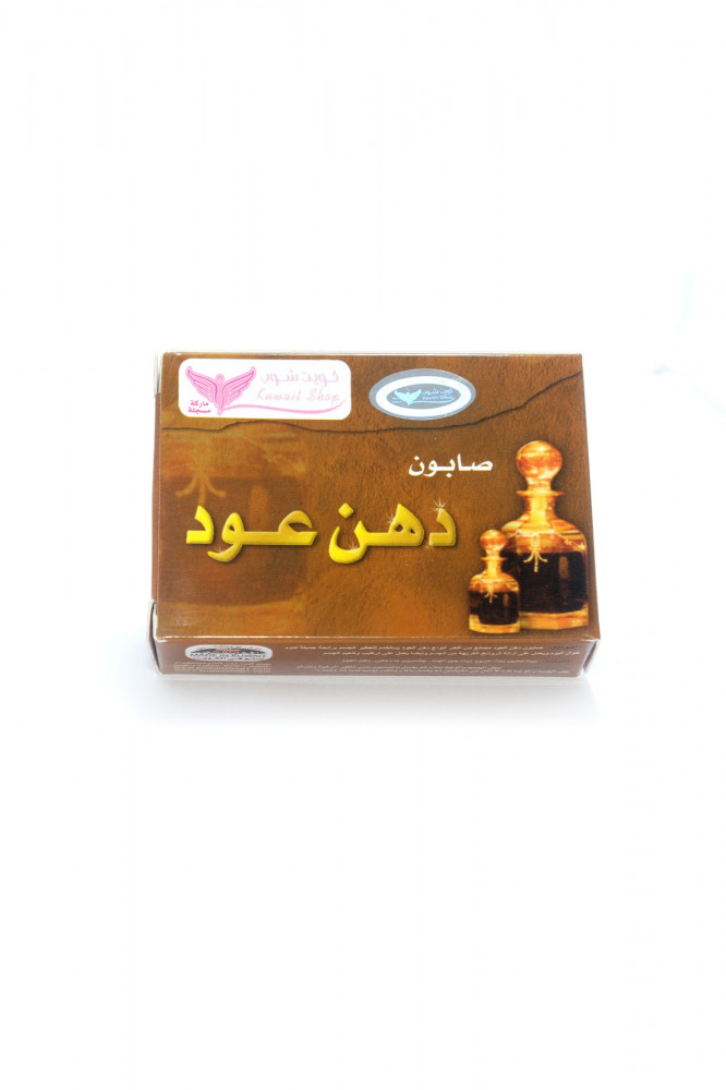 كويت شوب صابون دهن عود 100 جم