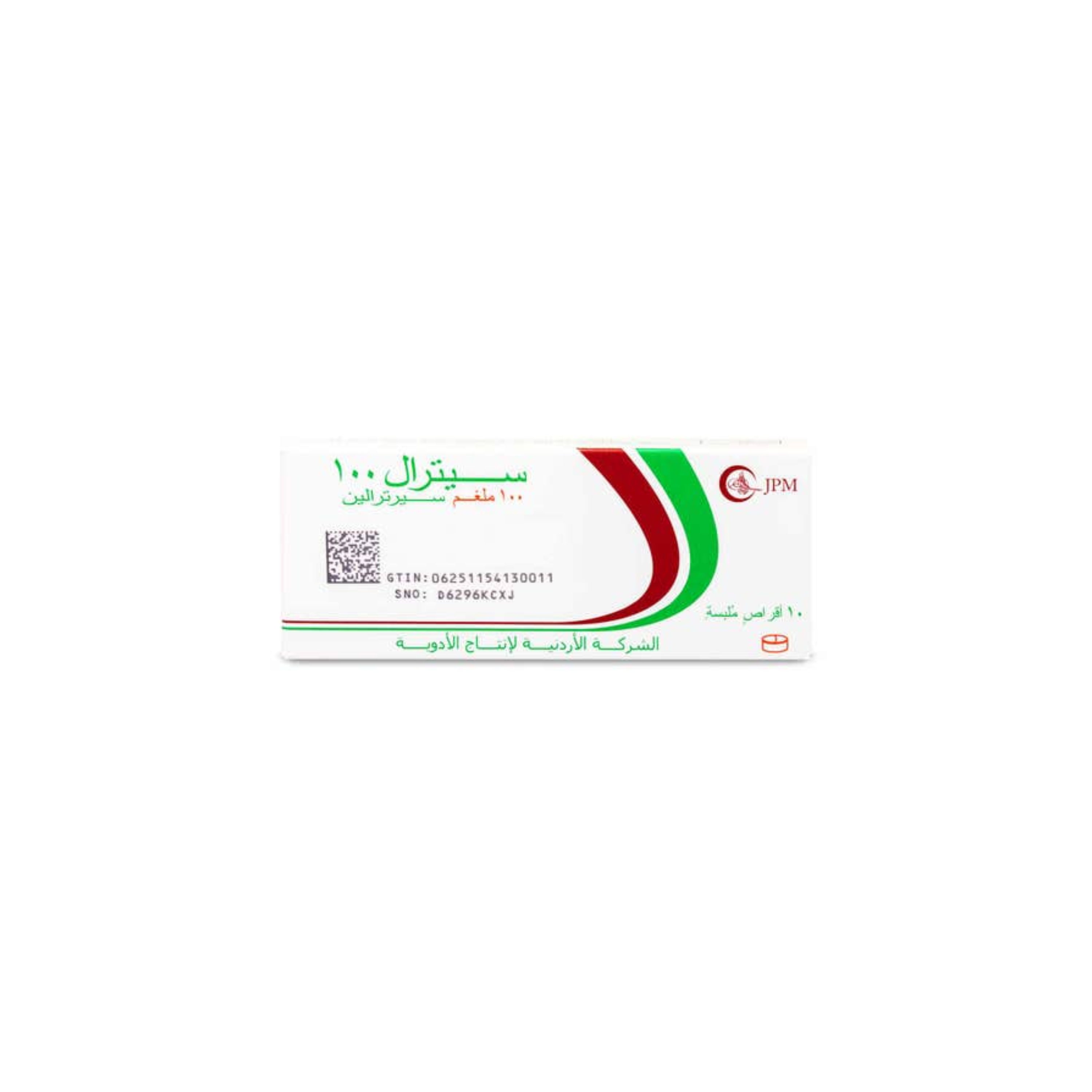 سيترال 100ملجم 30قرص