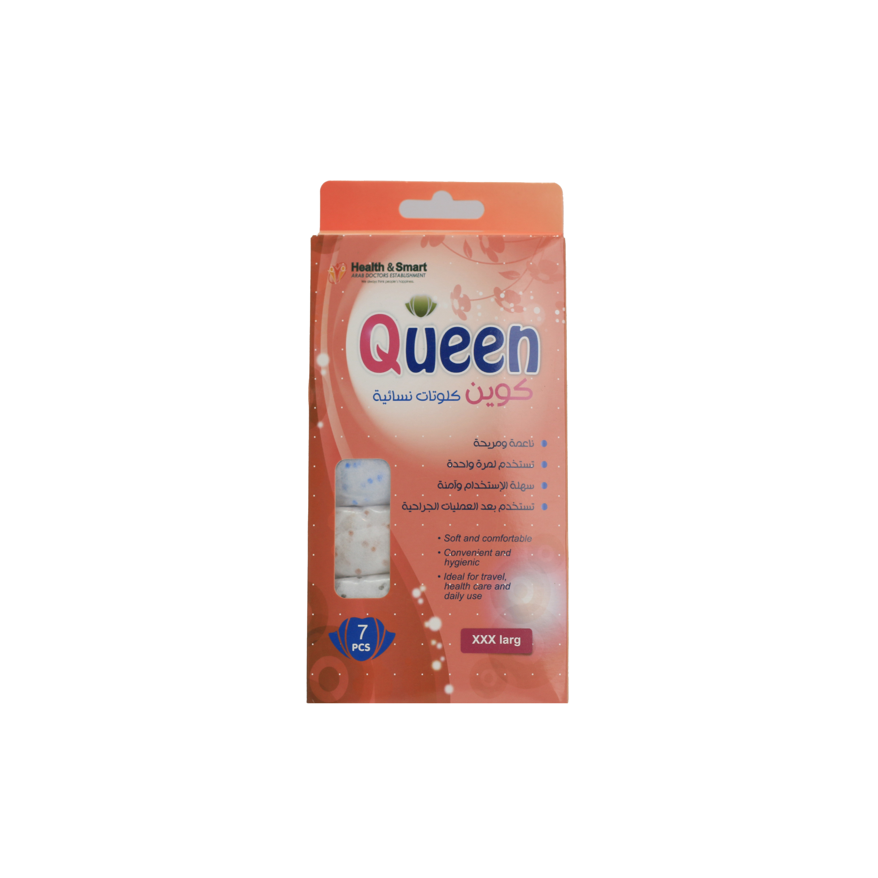 Queen Clute Disposable Panties  7 Pack  Xxxl