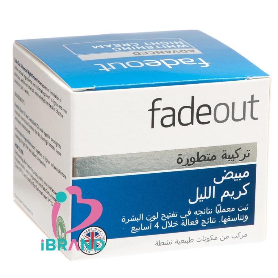 فيد-اوت كريم ليل 50 مل