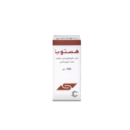 هستوب 2 مجم شراب 100 مل