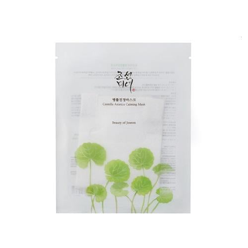 Beauty Of Joseon Hydrating Face Mask 25Ml (IMPORTED)