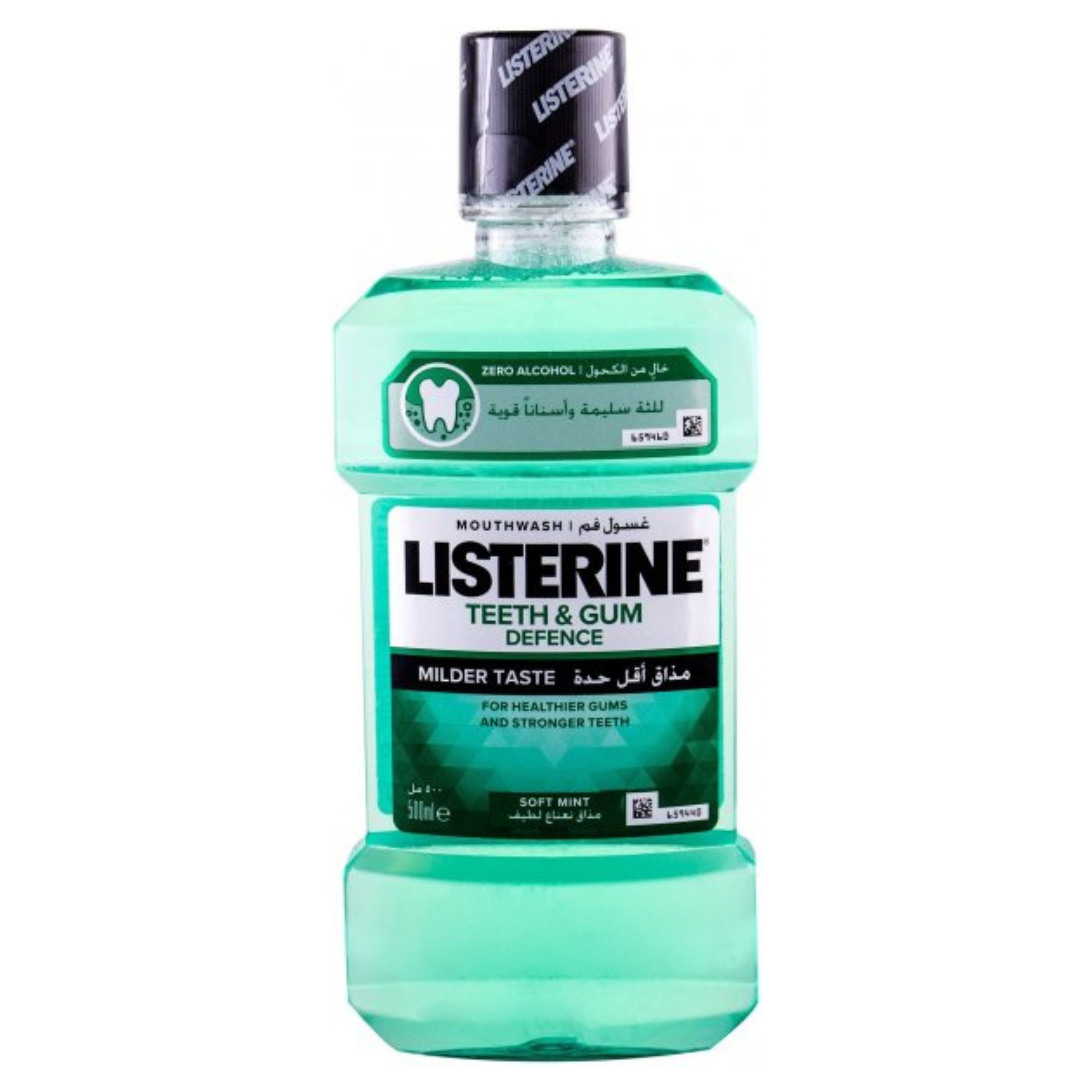 Listerine Mouth Washes 500ml MILDER TASTE