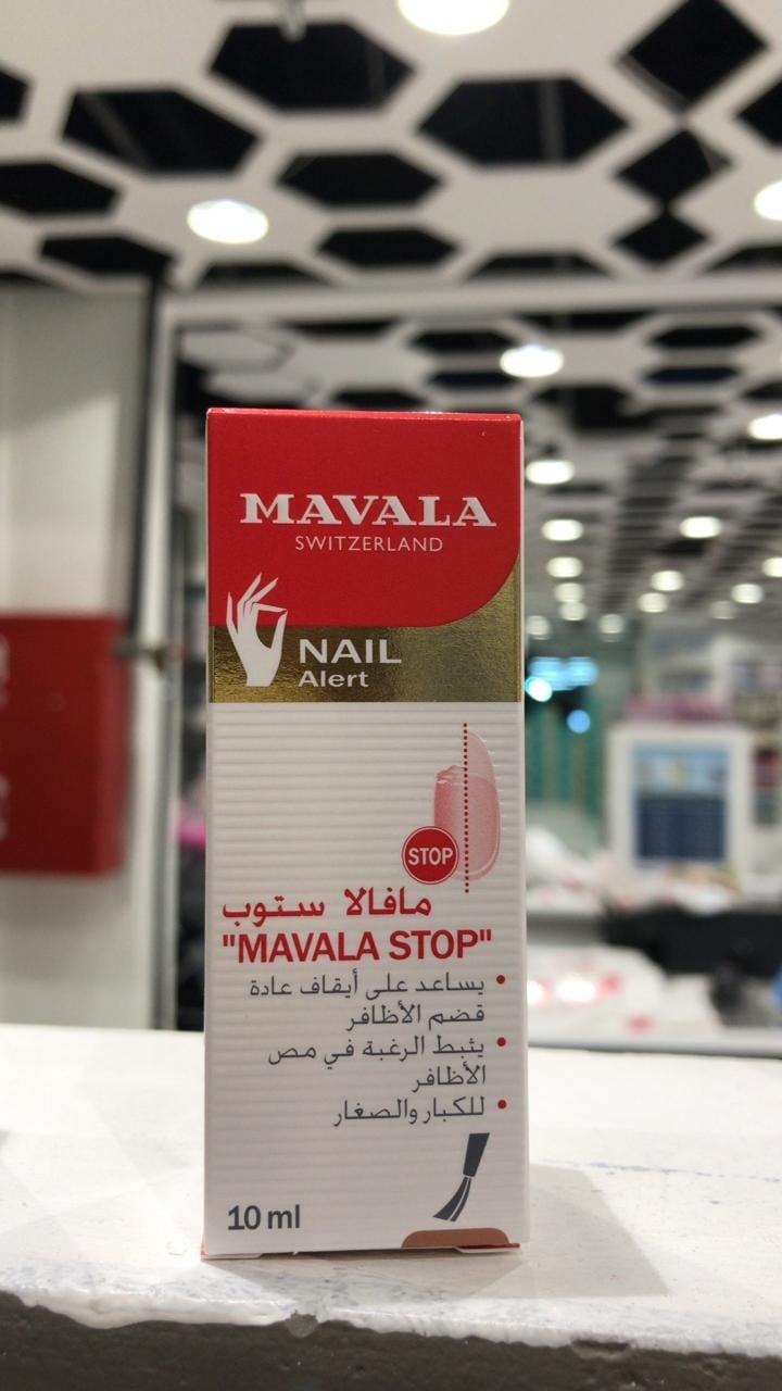 Mavala Solution Nail Biting 10 ml (IMPORTED)