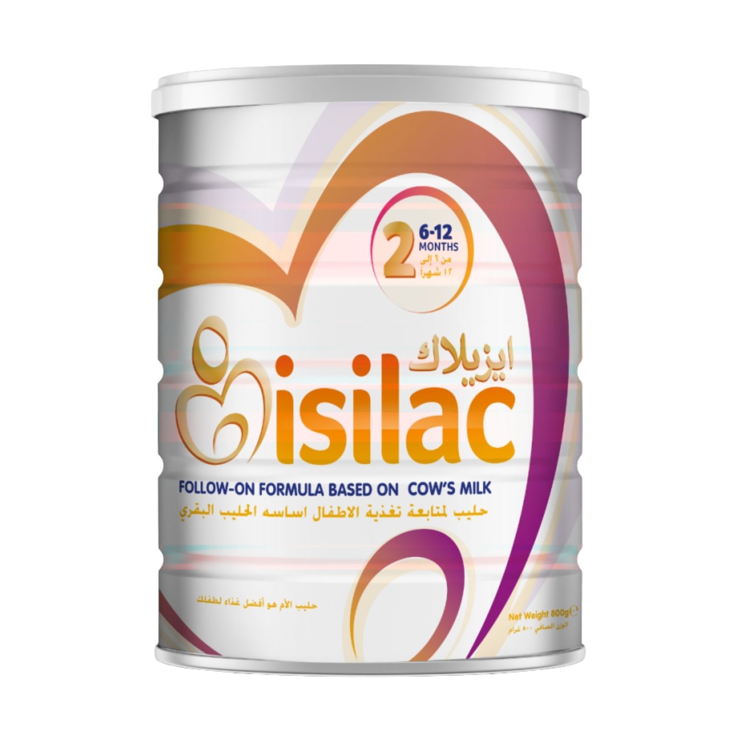 ايزيلاك 2 حليب مرحلة المتابعة 800 غرام