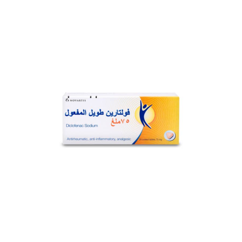 فولتارين 75 مجم ممتد المفعول 20 قرص