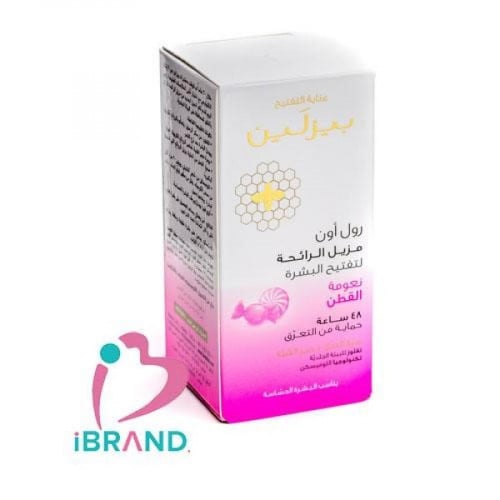 بيزلين مزيل عرق رول 50 مل نعومه القطن