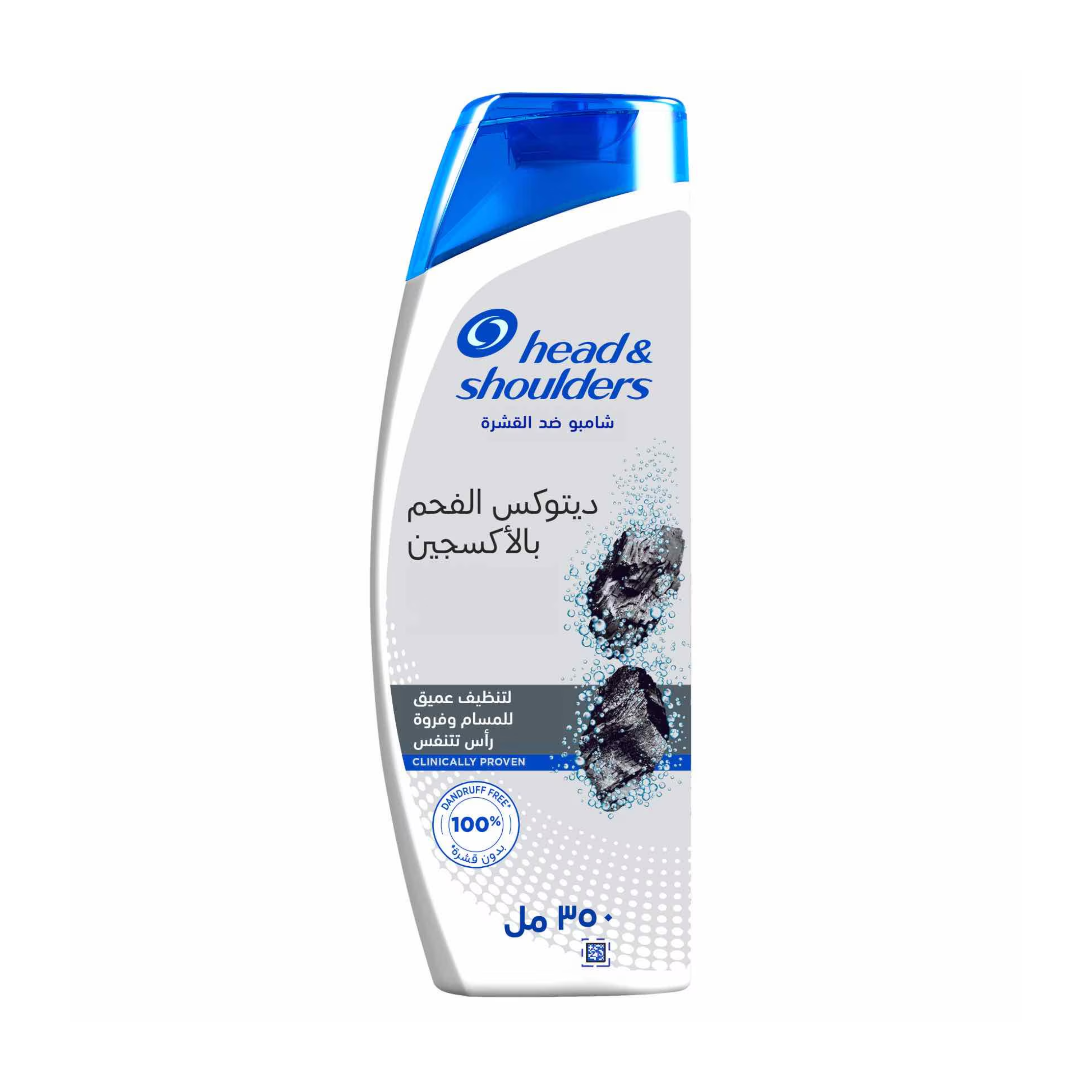 هيد & شولدرز شامبو ضد القشره ديتوكس الفحم 350 مل