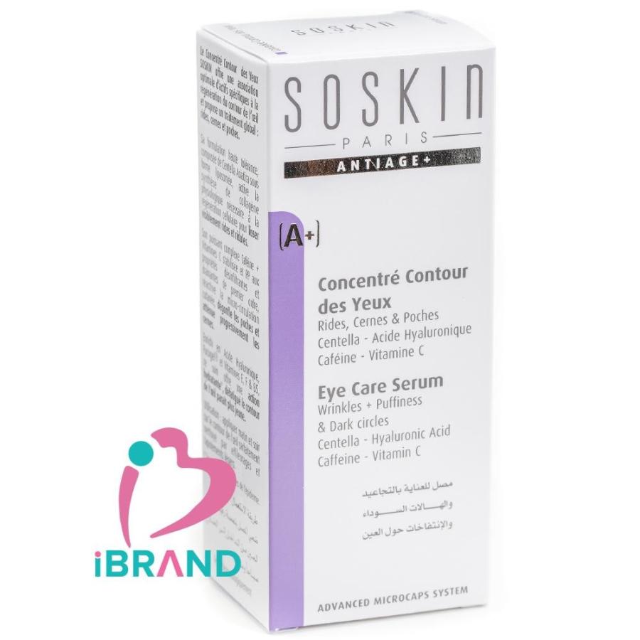 Soskin Eye Care Serum 30 ml