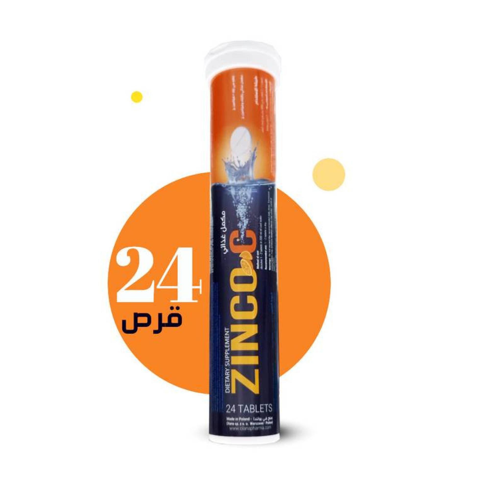 زنكو سي أقراص فوارة فيتامين سي مع زنك 24 قرص