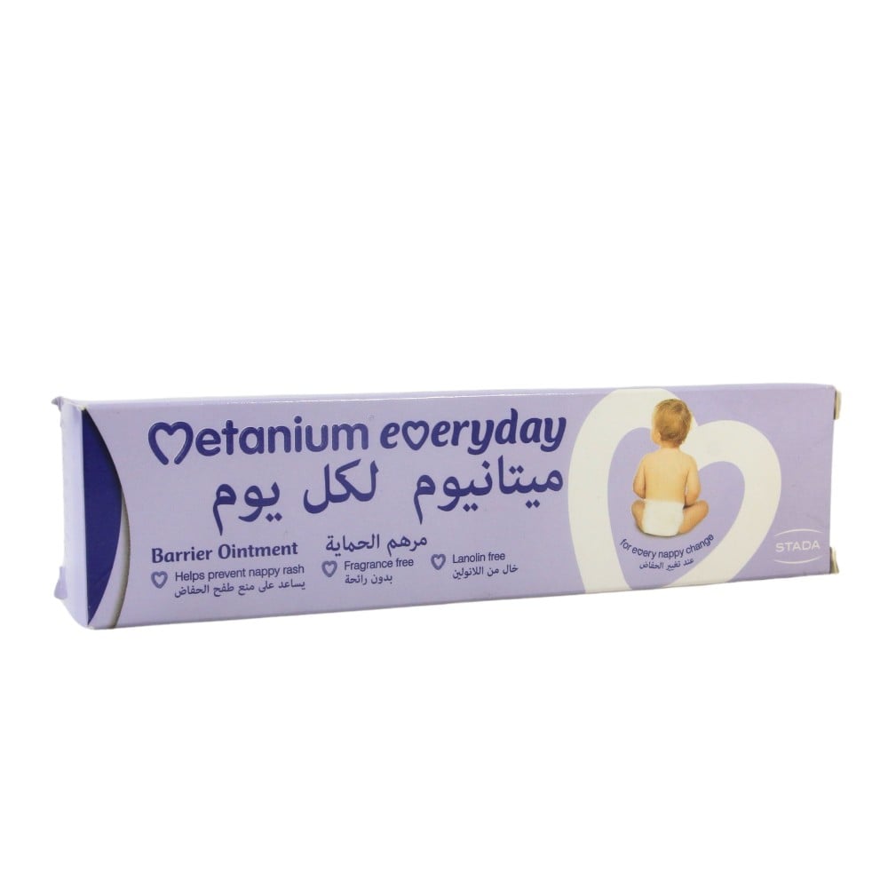 Metanium daily cream 40 grams - جملة الصيدليات اي براند