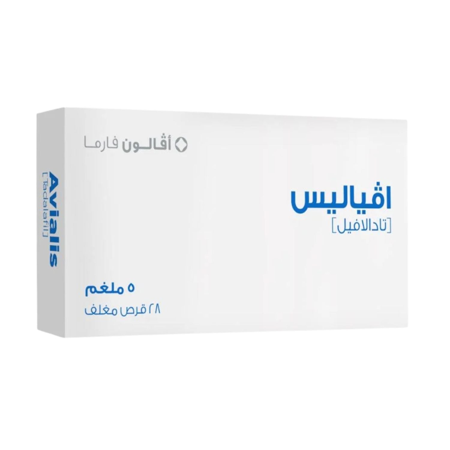 افياليس 5ملجم 28قرص