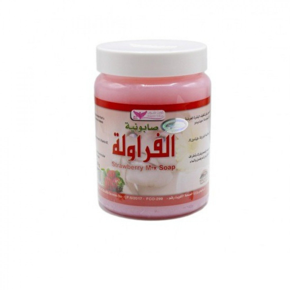 Kuwait Shop Sterawberry Soap 500 GM