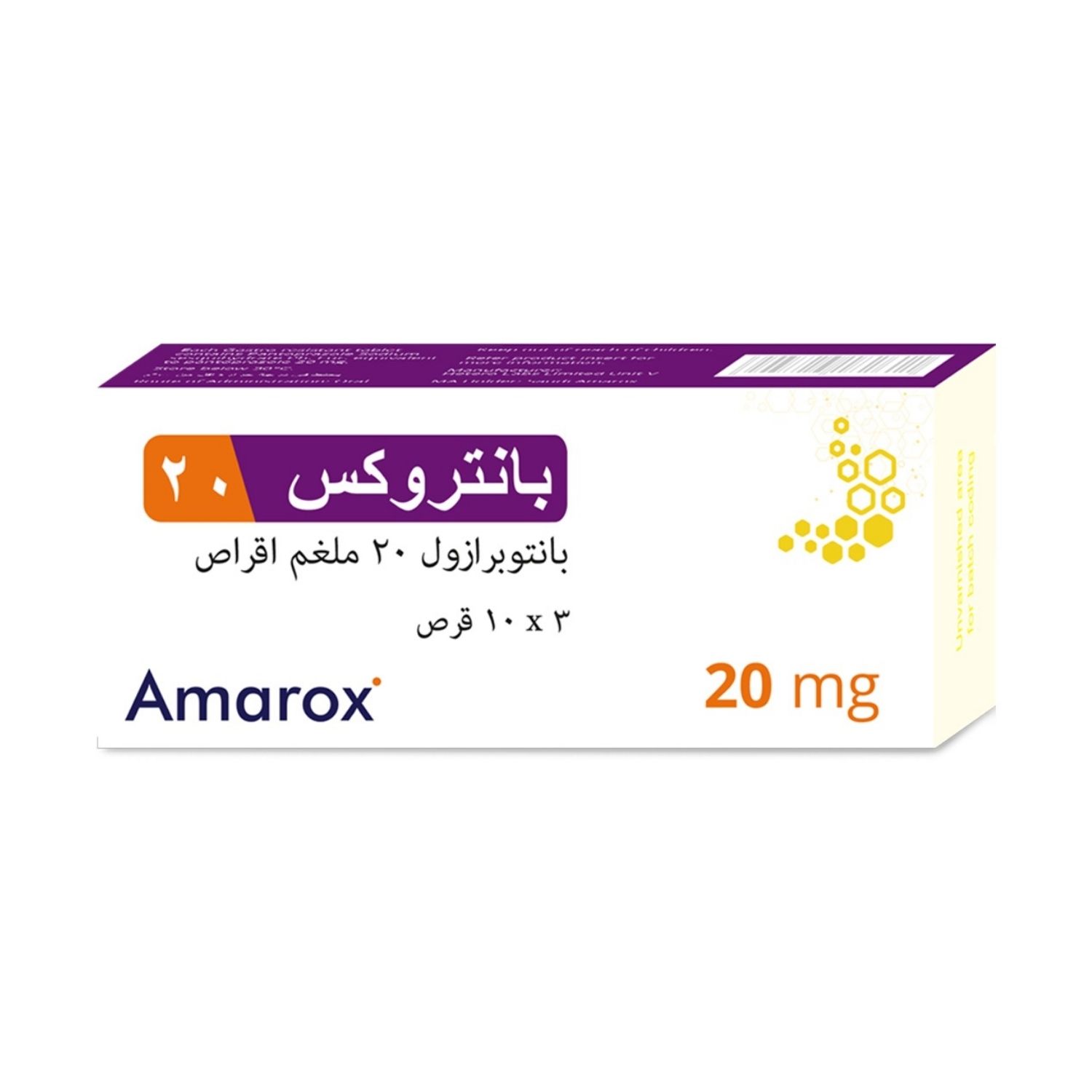 بانتروكس 20 ملجم 30 قرص