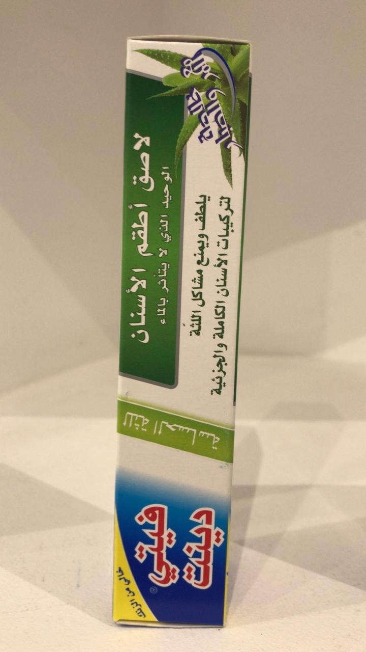 فيتى دينت كريم لطقم الاسنان الحساسة 40 جم