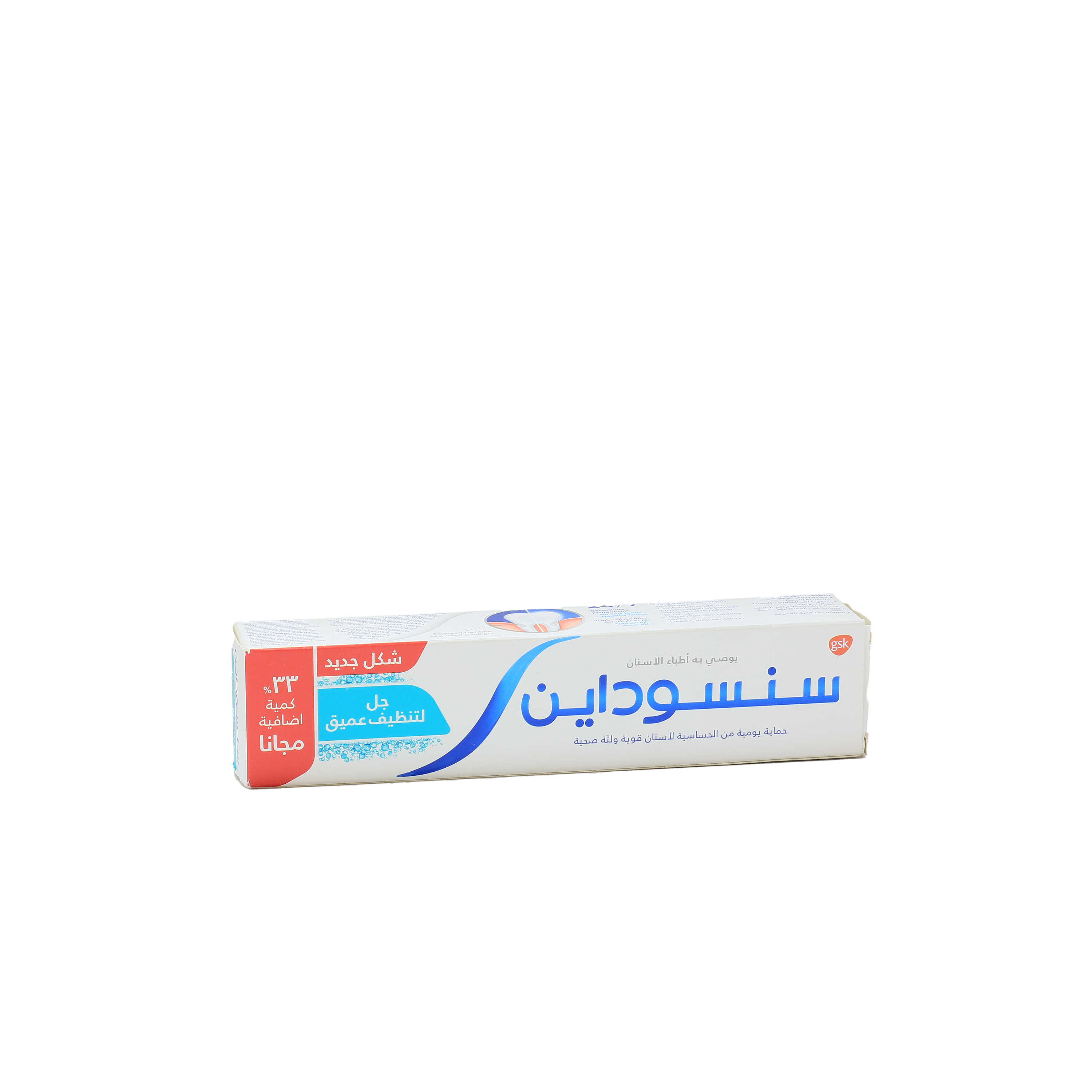 سنسوداين جل اسنان تنظيف عميق 75 مل