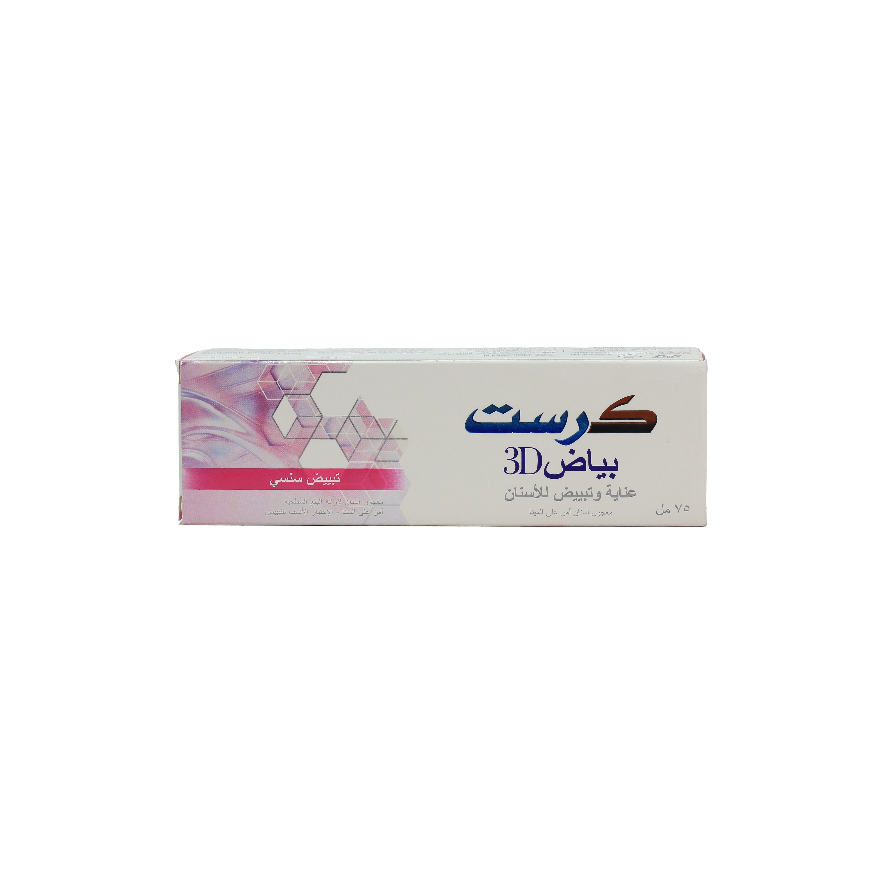 Crest 3D white Whitening Therapy Sensitive 75ml