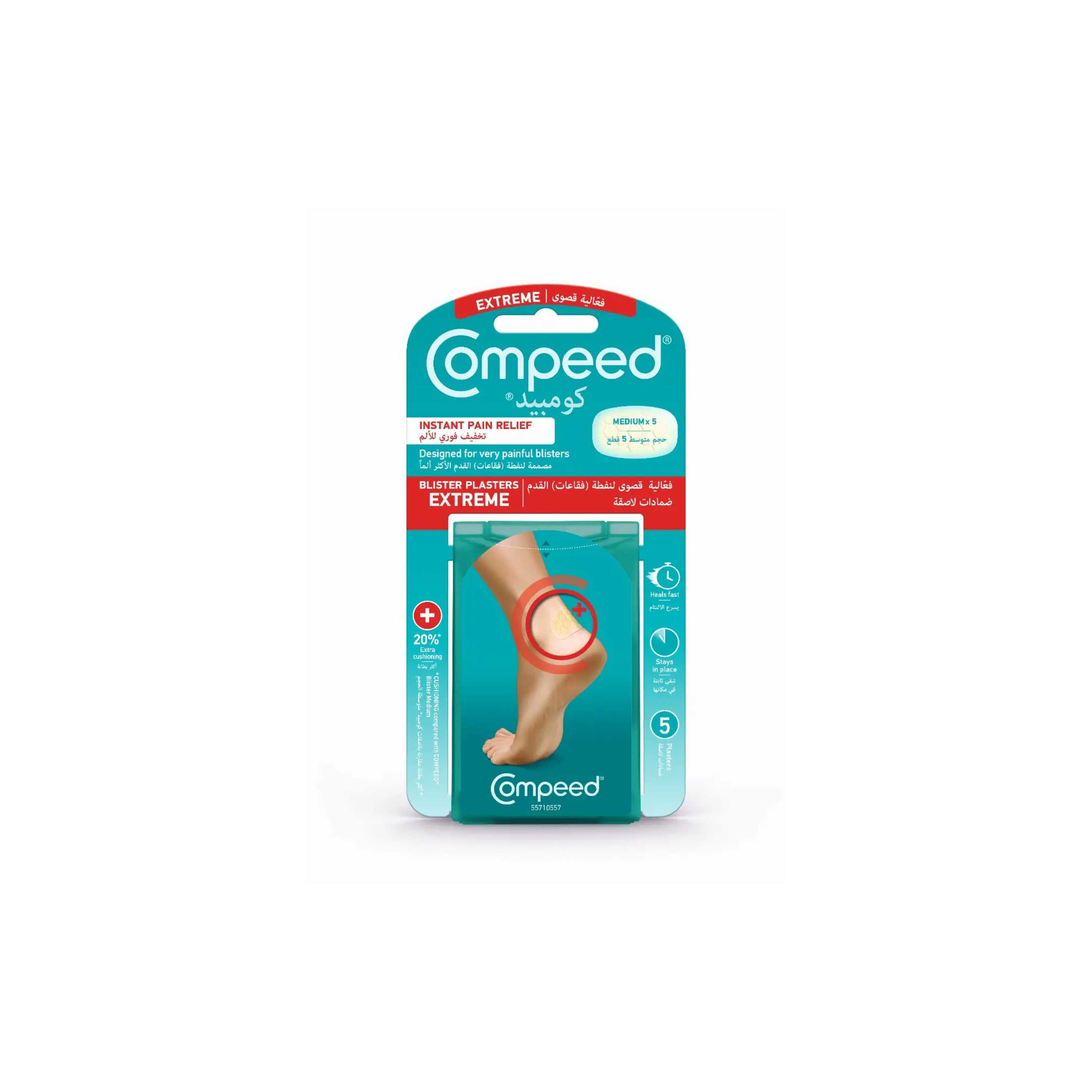 Compeed Extrem Feet 5 Plasters