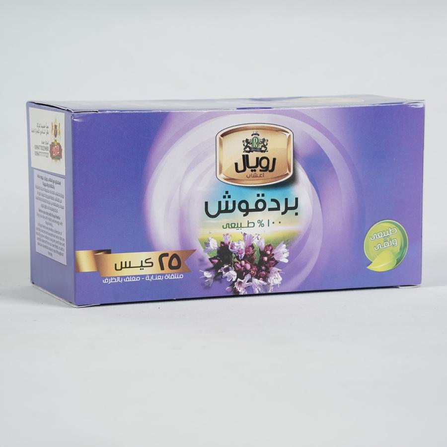 رويال بردقوش 25 كيس