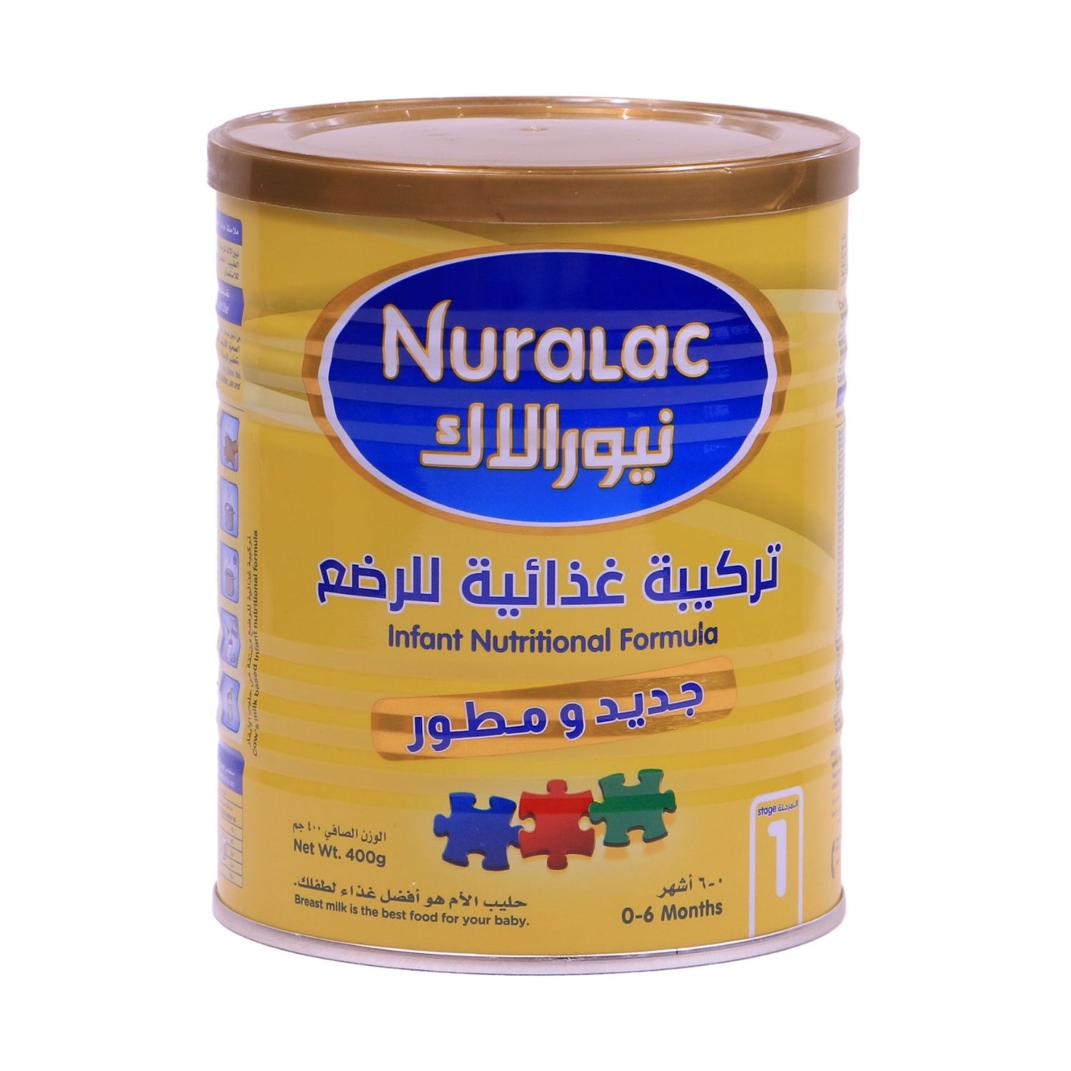 نيورالاك حليب أطفال رقم (1) 400 جم