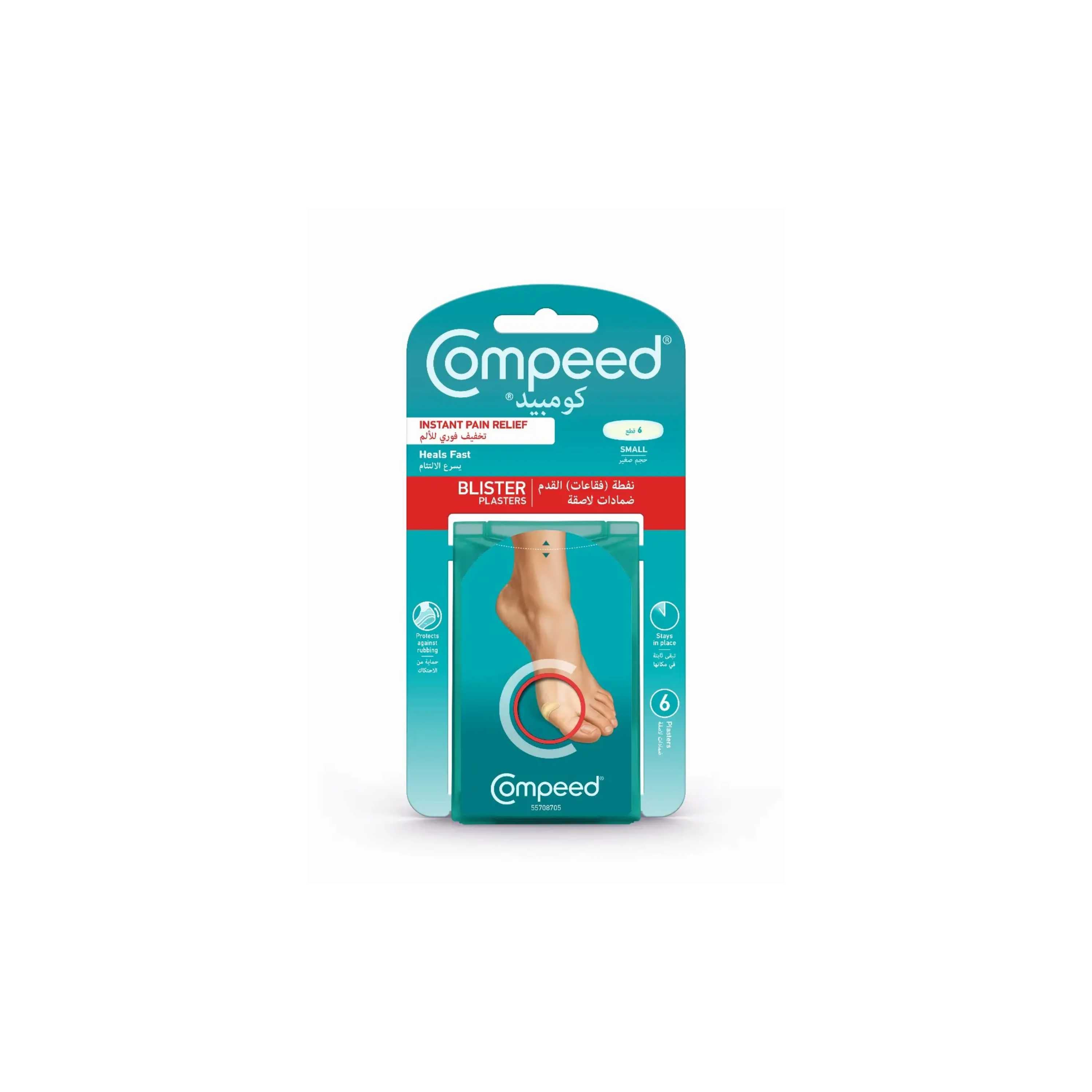 Compeed Blister Small 6 Plasters
