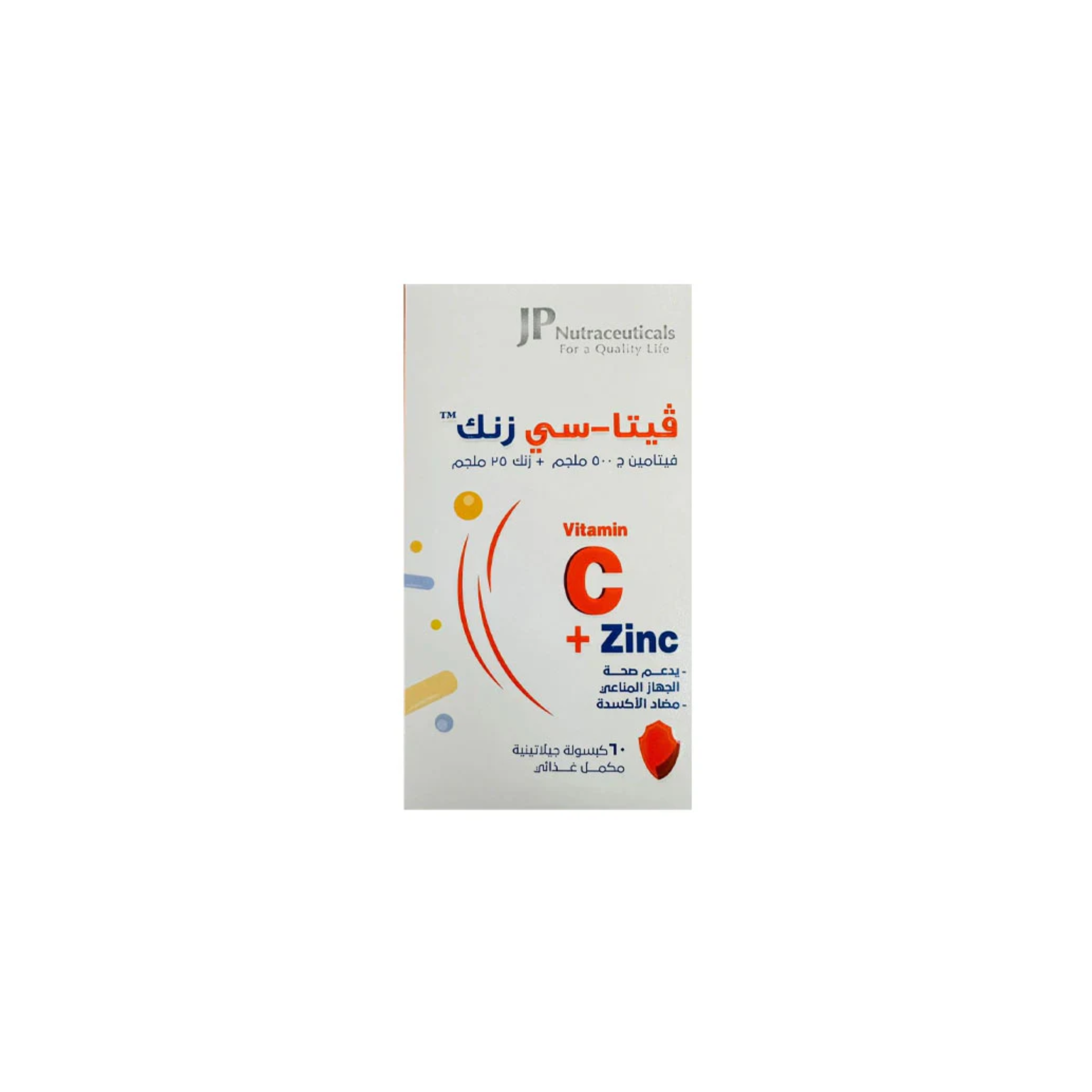 فيتا-سي زنك 60كبسولة