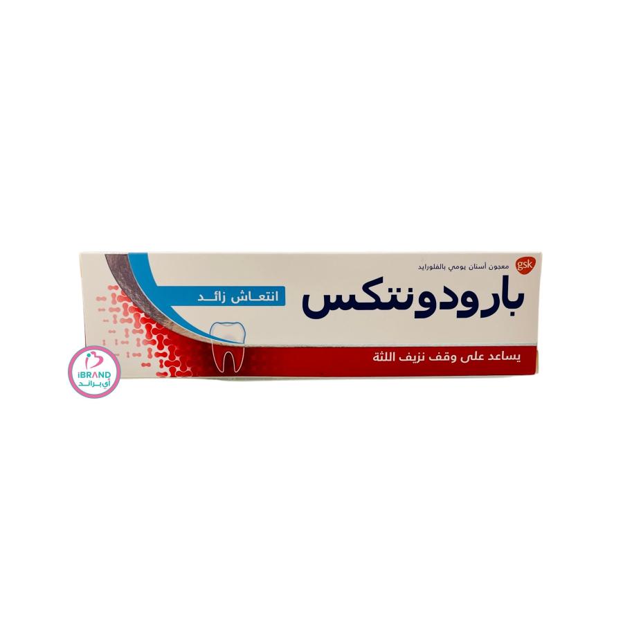 بارودونتكس معجون أسنان حماية متكاملة انتعاش زائد 75 مل